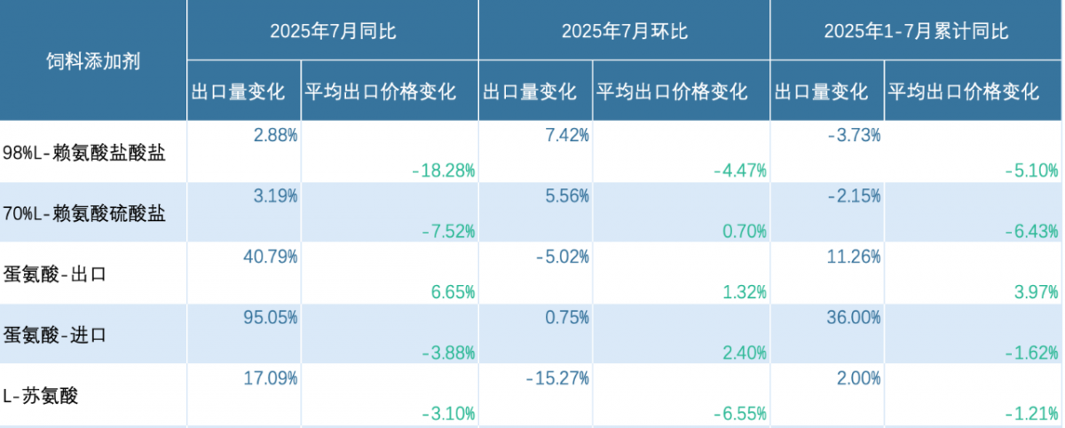 微信图片_2025-09-01_151904_737