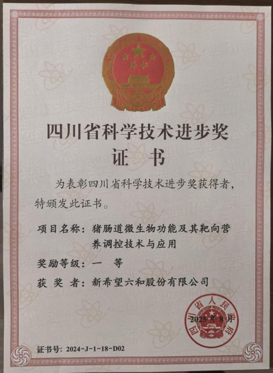 微信图片_2025-09-04_142610_604