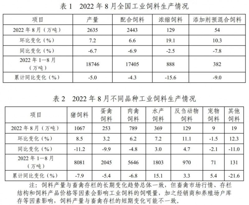 微信图片_20220914090706