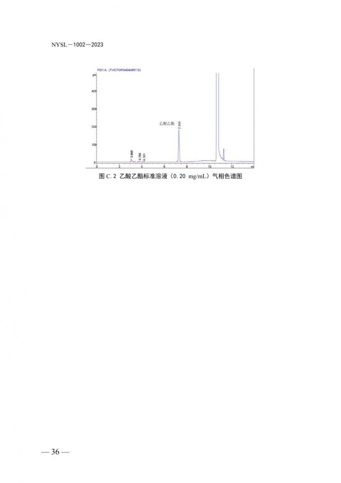 公告第692号36